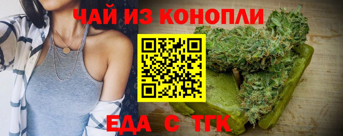 Cannafood марихуана  Вход с VPN  Сосновый Бор 