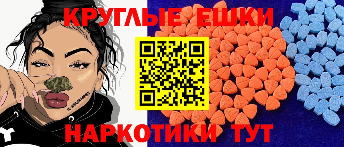 Сосновый Бор  Экстази  дарнет шоп  ЭКСТАЗИ Cube  Вход с VPN 