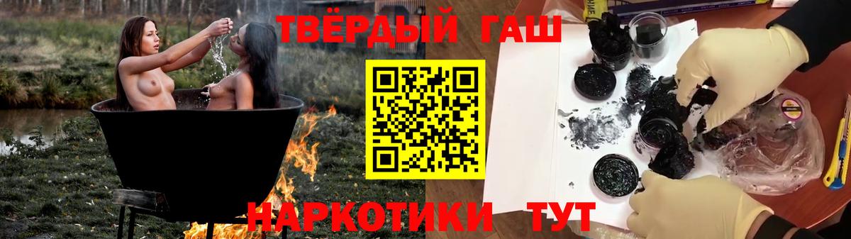 Гашиш  Гашиш ice o lator  Вход с VPN  ГАШИШ ice o lator  Сосновый Бор 