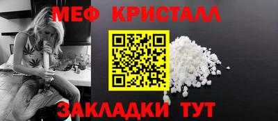 метамфетамин Малгобек