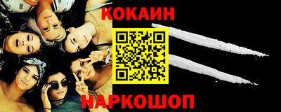 метамфетамин Малгобек