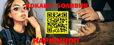 метамфетамин Малгобек