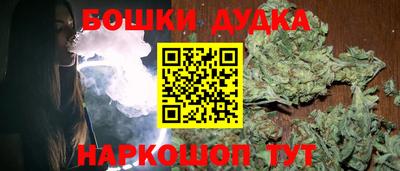 метамфетамин Малгобек