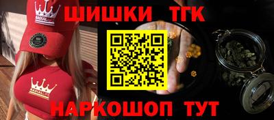 метамфетамин Малгобек