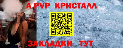 метамфетамин Малгобек