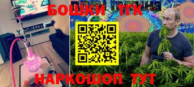 метамфетамин Малгобек