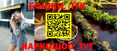 метамфетамин Малгобек