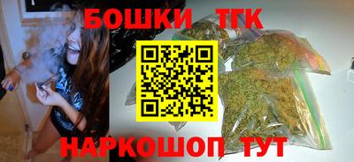 метамфетамин Малгобек