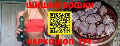 метамфетамин Малгобек
