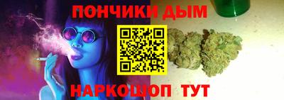 метамфетамин Малгобек