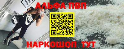 метамфетамин Малгобек
