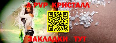 МДПВ Мариинск