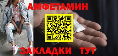 метамфетамин Малгобек