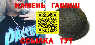 метамфетамин Малгобек