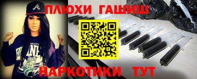 метамфетамин Малгобек