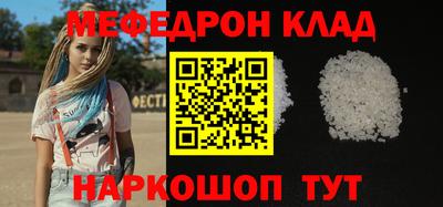 МДПВ Мариинск