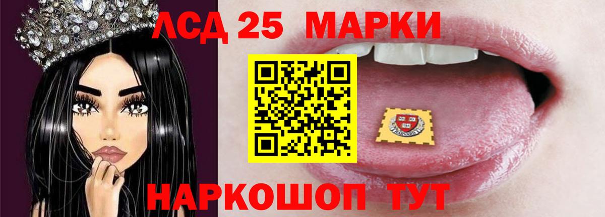 LSD-25 экстази  Вход с VPN  LSD-25 экстази кислота  Сосновый Бор  ЛСД экстази ecstasy 