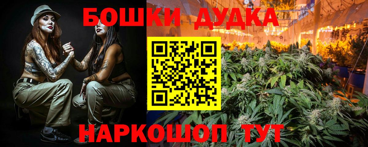 Бошки марихуана Bruce Banner Сосновый Бор